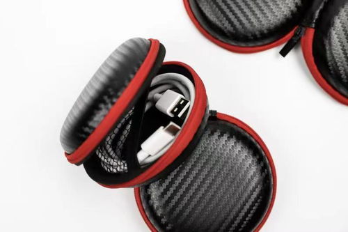 碳纖維紋路耳機數據線收納盒