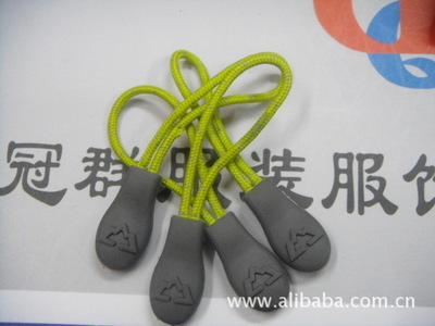 【廠家供應滴塑拉頭 硬較拉袢】價格,廠家,圖片,拉鏈,蘇州冠群服飾-