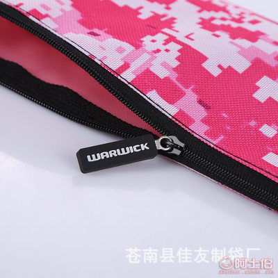 【佳友廠家直銷時尚簡約學生文具袋拉鏈多功能收納筆袋可加印logo可制定】蒼南縣佳友制袋廠 - 產品庫