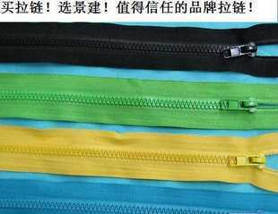 5號膠牙注塑開尾拉鏈 烤漆工藝與蝴蝶型掛點亮搶色勾頭的紡織皮革應(yīng)用