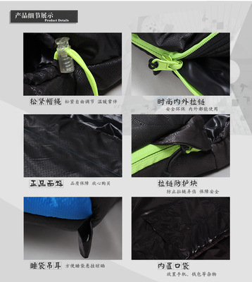 廠家直銷批發(fā) 加厚秋冬木乃伊戶外野營睡袋，紹興自由風(fēng)戶外用品高品質(zhì)選擇