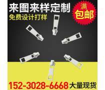 拉鏈 小物件中的技術(shù)革命與設(shè)計美學(xué)