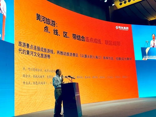 黃河文化旅游帶建設(shè)推進(jìn)活動 陜旅集團(tuán)發(fā)布多項創(chuàng)新產(chǎn)品 助推黃河流域文旅融合發(fā)展